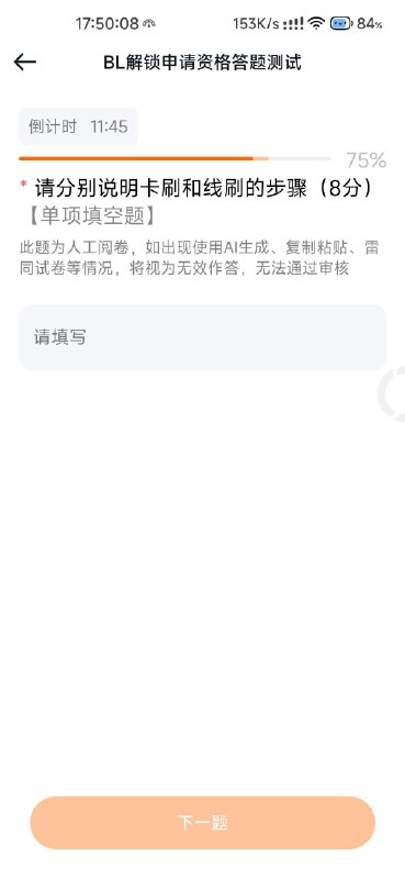 别问，问就是小米司马了群U： @RuoliLL @abaisehome分享来自 秋风のとおり道 🍂#吐槽别问，问就是小米司马了群U： @RuoliLL @abaisehome分享来自 秋风のとおり道 🍂#吐槽