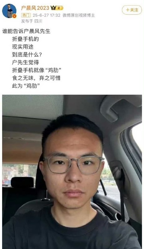这家公司不行了没有折叠屏的苹果是苹果苹果, 没有折叠屏的安卓是苹果安卓有折叠屏的苹果是安卓苹果, 有折叠屏的安卓是安卓安卓这家公司不行了没有折叠屏的苹果是苹果苹果, 没有折叠屏的安卓是苹果安卓有折叠屏的苹果是安卓苹果, 有折叠屏的安卓是安卓安卓