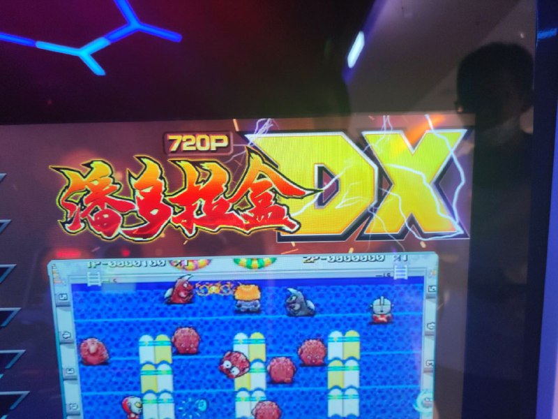 这不是我们潘吗