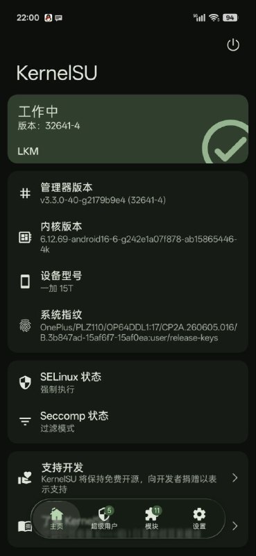 压力