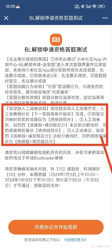 别问，问就是小米司马了群U： @RuoliLL @abaisehome分享来自 秋风のとおり道 🍂#吐槽别问，问就是小米司马了群U： @RuoliLL @abaisehome分享来自 秋风のとおり道 🍂#吐槽