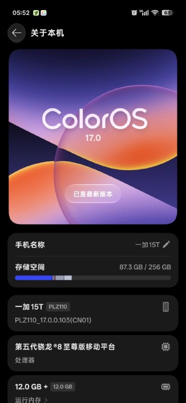 压力