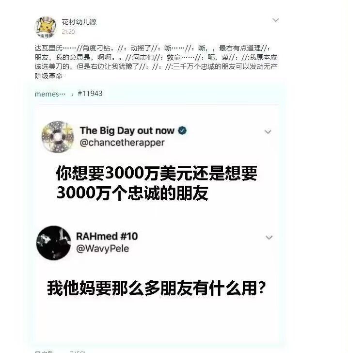思路突然开阔了起来……