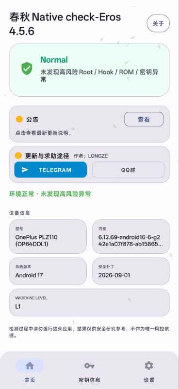 压力