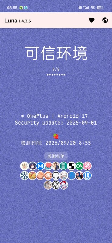 压力