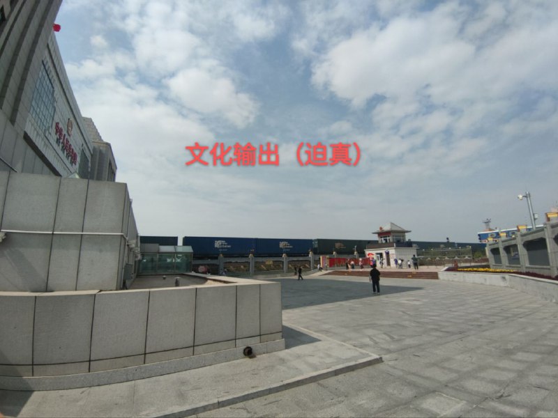赛里斯原神，启动！赛里斯原神，启动！