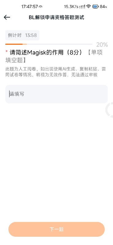 别问，问就是小米司马了群U： @RuoliLL @abaisehome分享来自 秋风のとおり道 🍂#吐槽别问，问就是小米司马了群U： @RuoliLL @abaisehome分享来自 秋风のとおり道 🍂#吐槽
