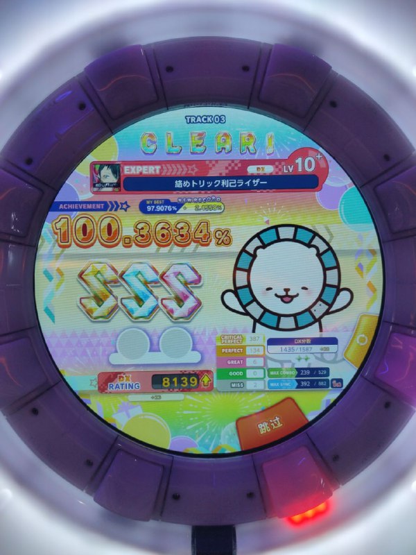 久违的体验到在移动端音游里飞升的感觉，不知道为什么😚久违的体验到在移动端音游里飞升的感觉，不知道为什么😚