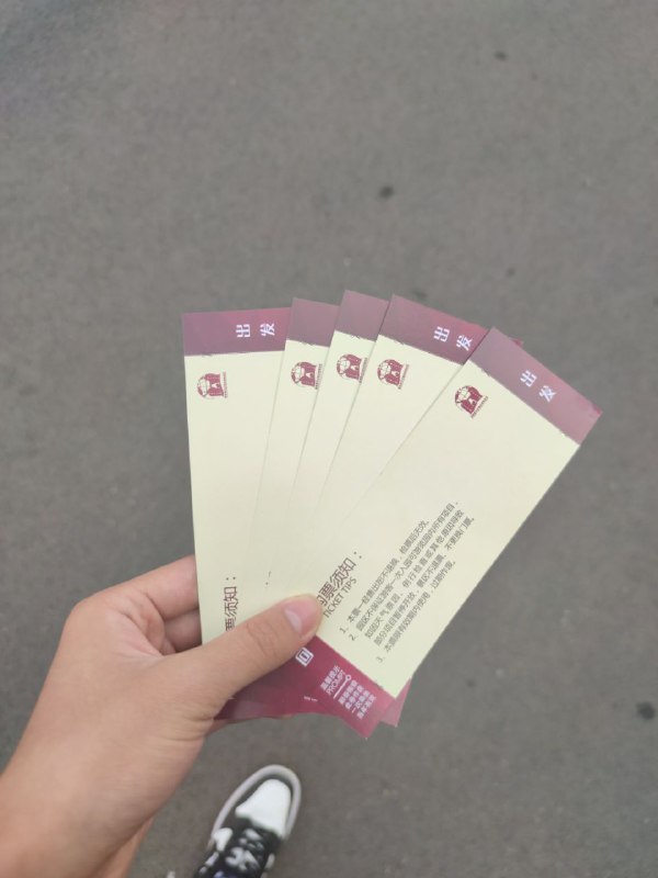 五抽（