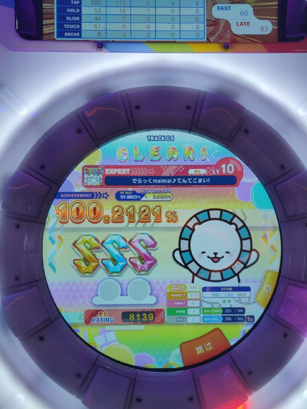 久违的体验到在移动端音游里飞升的感觉，不知道为什么😚久违的体验到在移动端音游里飞升的感觉，不知道为什么😚