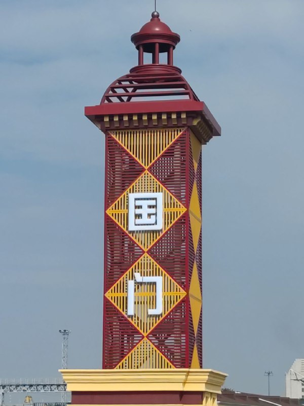 一些 building一些 building