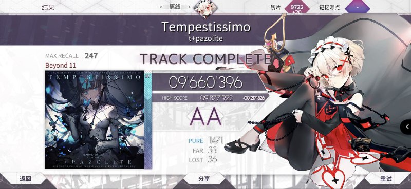 我 ptt 才 11.2，真越不动了就这样吧