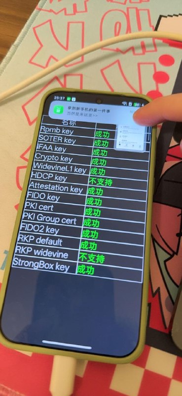 谁懂我笑点